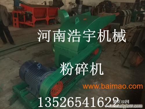 废纸粉碎机,纸箱粉碎机,纸板粉碎机,纸盒粉碎机