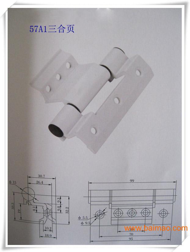 57型铝合页 断桥铝合页 铝门窗合页 铝铰链厂家/批发/供应商