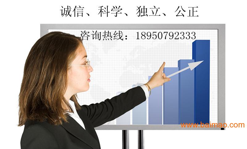 房地产运营待遇,房地产运营待遇怎么样