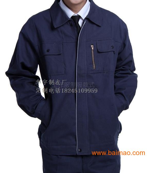 绥化服装厂,绥化服装厂生产厂家,绥化服装厂价格