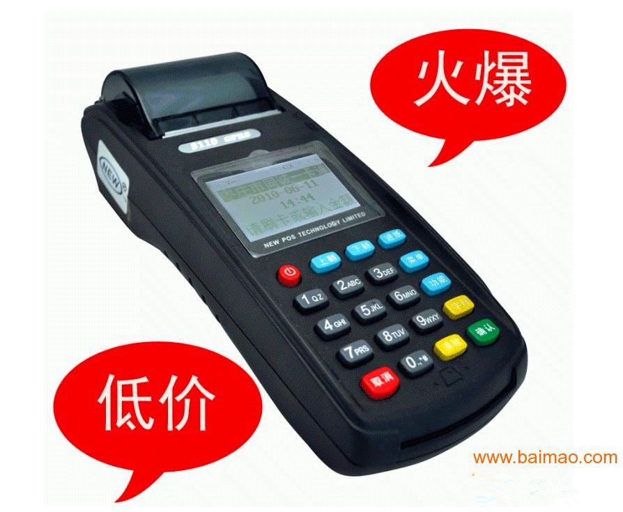 pos机运营部问题,pos机运营部问题分析