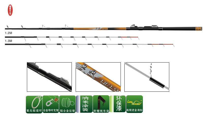 狼王钓鱼竿,狼王钓鱼竿生产厂家,狼王钓鱼竿价格