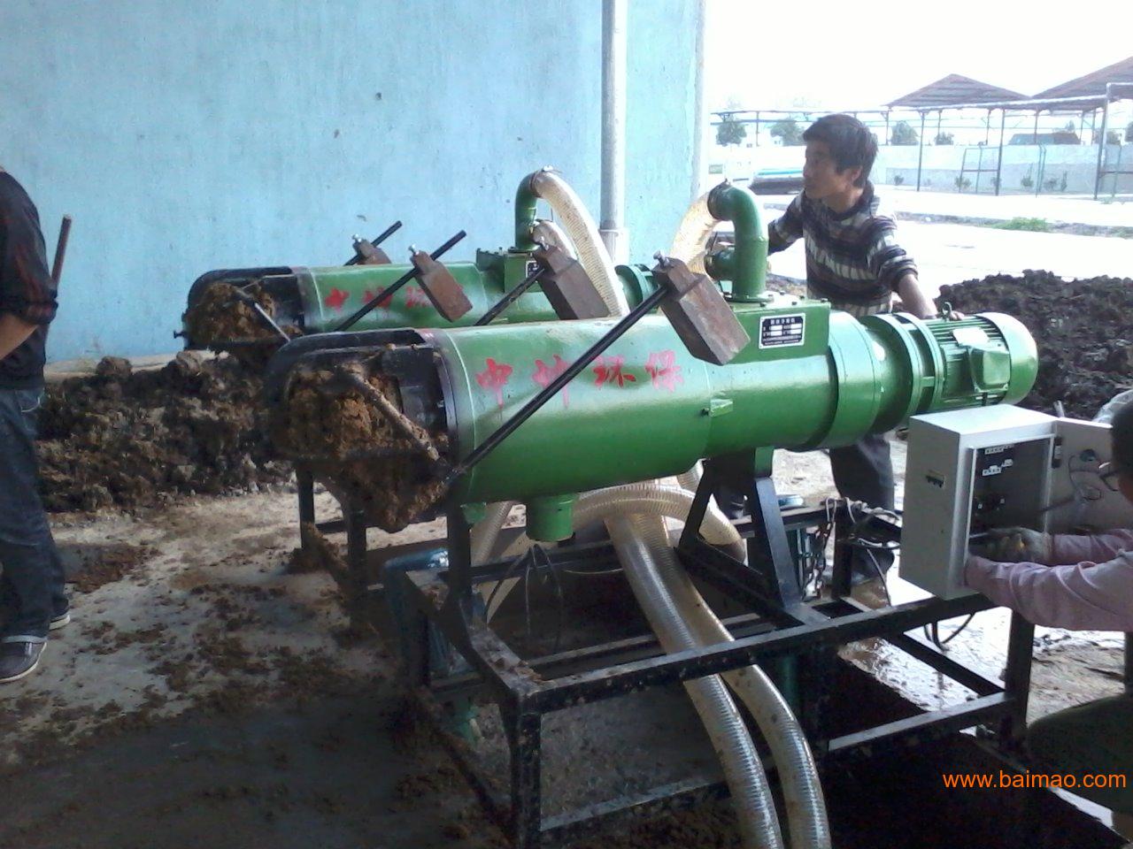 供应猪粪干湿分离机、牛粪干湿分离机、鸡粪干