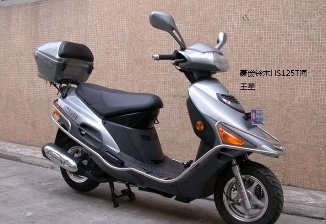 供应踏板摩托车豪爵铃木hs125t海王星摩托车价格