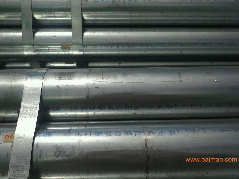 金洲镀锌管,金洲镀锌管生产厂家,金洲镀锌管价