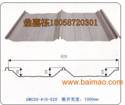 50-410-820琉璃瓦彩钢瓦屋面板仿古瓦