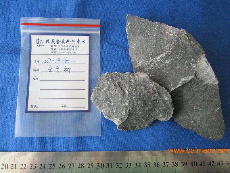 潮汕人指定的非金属矿石、化学原料成分分析中