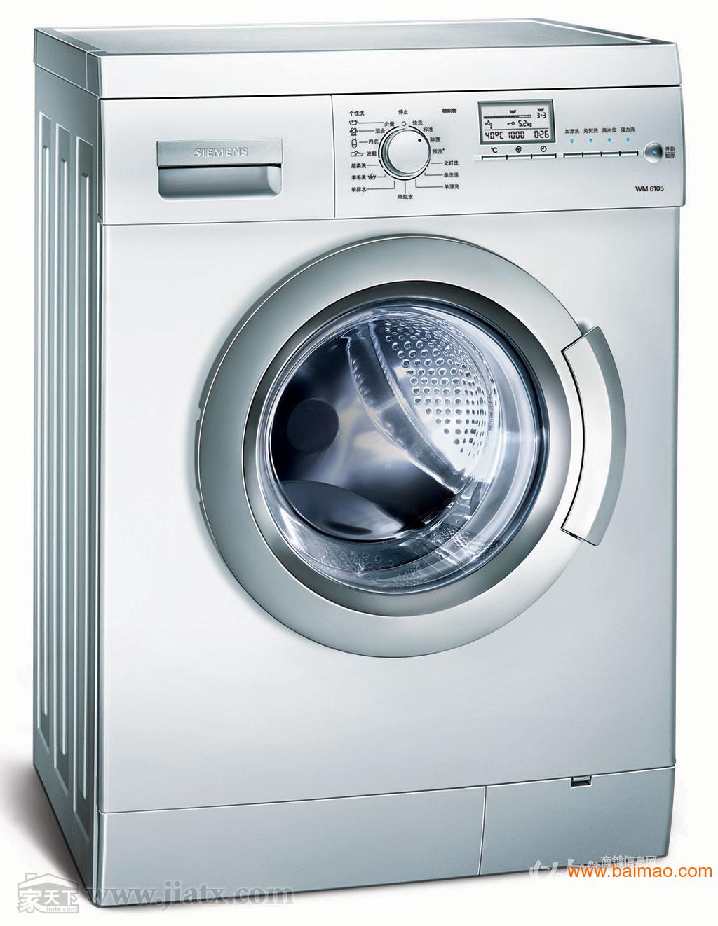 专业干衣机干洗机烘干机维修电话,专业干衣机