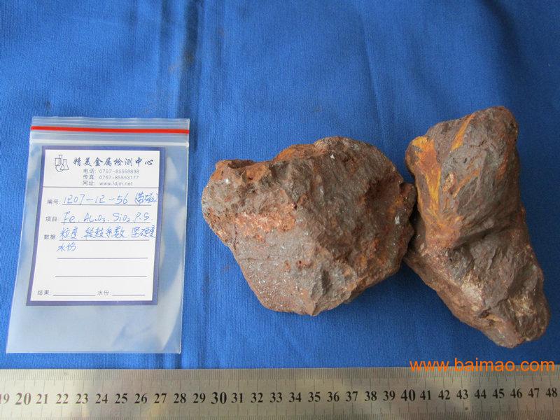 佛山哪里可以做钨矿物相分析批发–佛山哪里可