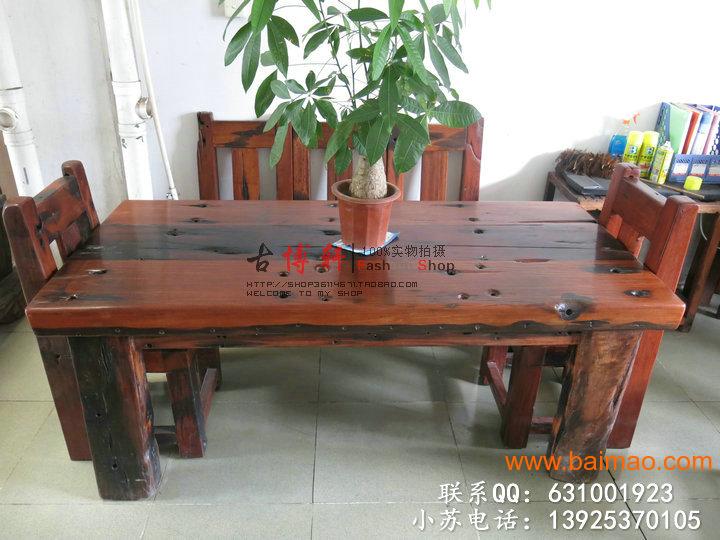 实木家具吉林白城市船木龙骨茶台茶桌批发原生态家具，实木家具吉林白城市船木龙骨茶台茶桌批发原生态家具生产厂家，实木家具吉林白城市船木龙骨茶台茶桌批发原生态家具价格 - 百贸网