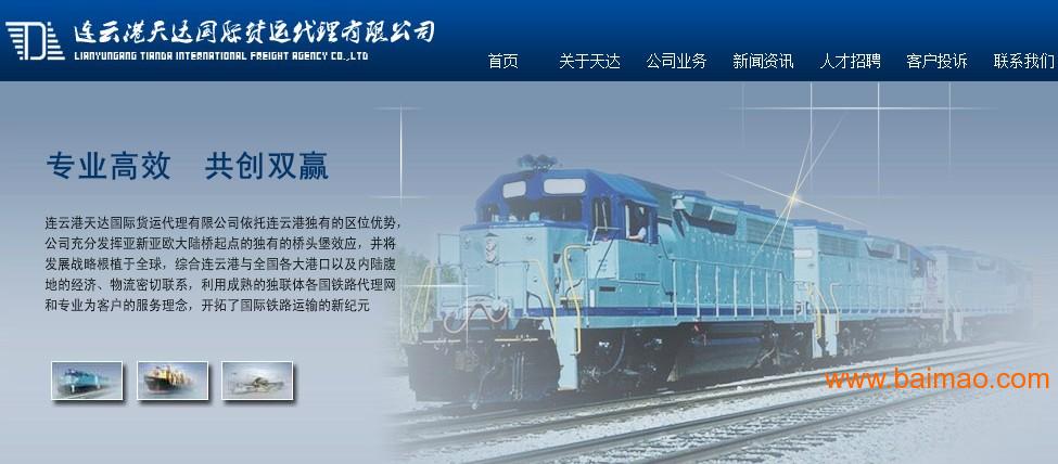 21世纪经济全球化_21世纪教育面对经济全球化的机遇与挑战(2)