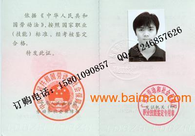 律师职业资格证书_律师职业收入证明