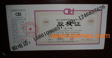 律师职业资格证书_律师职业收入证明(2)