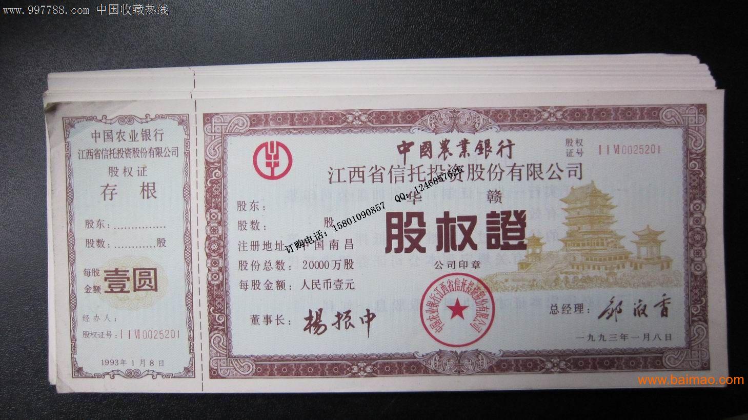 律师职业资格证书_律师职业收入证明(3)