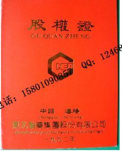 律师职业资格证书_律师职业收入证明