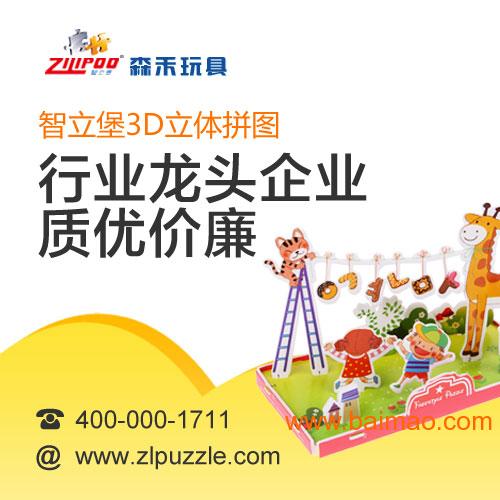 劳斯莱斯 ,森禾 儿童3d立体拼图 拼图界的 劳斯莱斯 生产厂高清图片