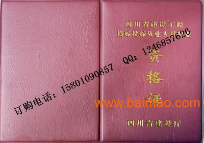 律师职业资格证书_律师职业收入证明(2)