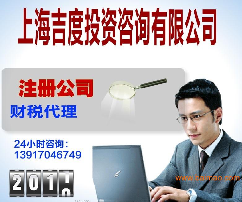 注册建材公司流程及费用,注册建材公司流程及