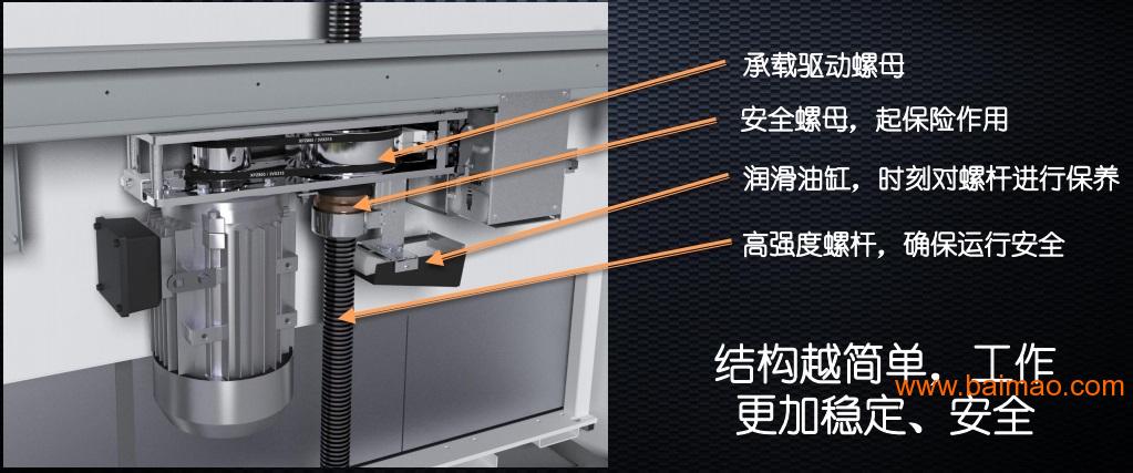 别墅电梯*cibeslift*别墅电梯1,瑞典*进口;螺杆