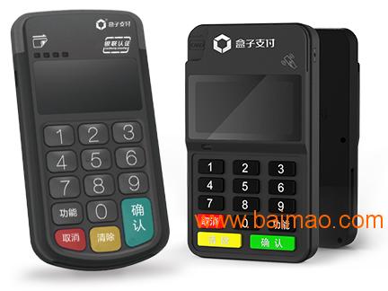 手机pos机合法吗 wKgAFFbpDsWAUDJxAABPQdzpa7I998.jpg