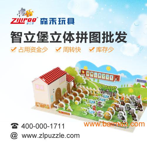 劳斯莱斯 ,森禾 儿童3d立体拼图 拼图界的 劳斯莱斯 生产厂高清图片