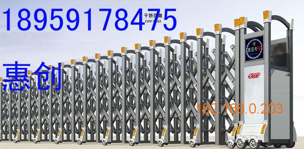 伸缩门多少钱 wKgAFFjsL1-Ab2lmAAC-VUaYLAw227.jpg