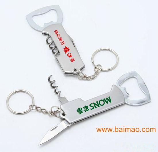 酒店开业宣传小礼品|酒店促销活动礼品|酒店礼