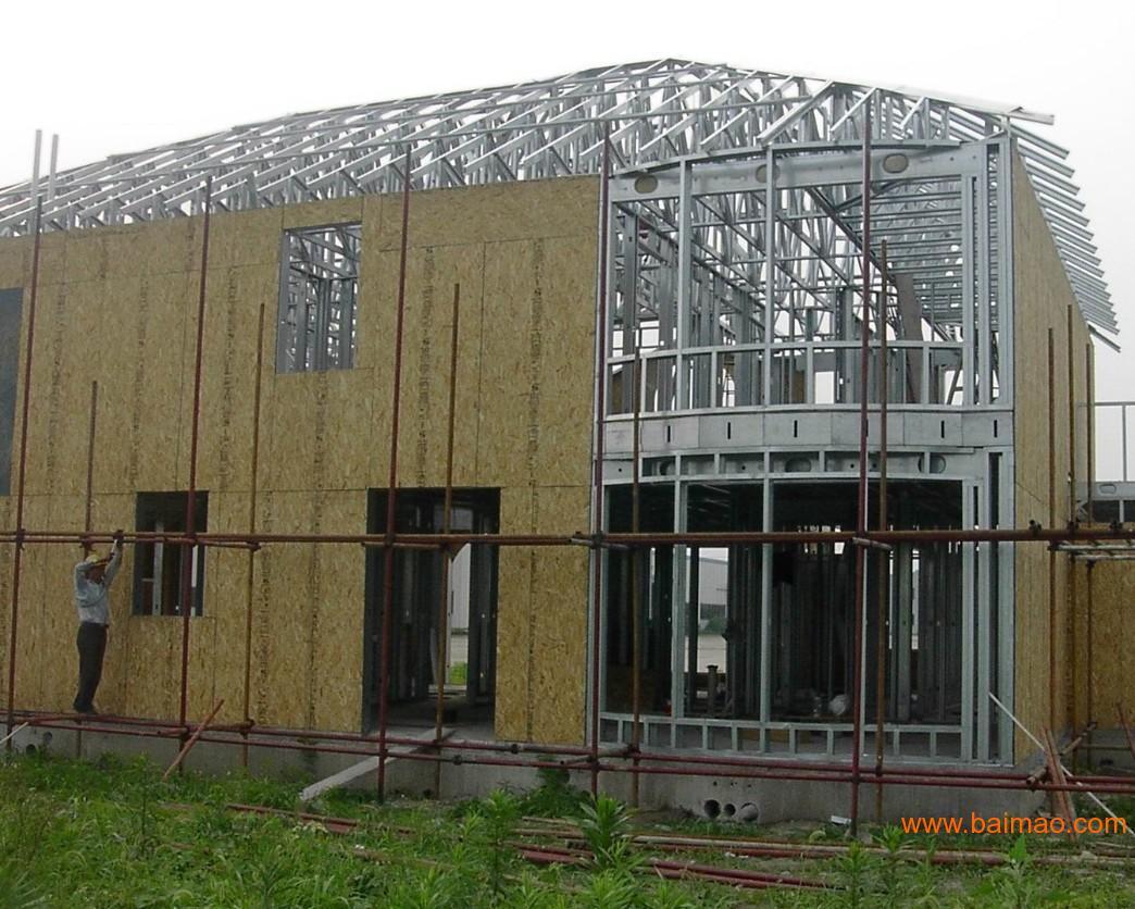 青岛冷弯薄壁型钢房屋厂家/批发/供应商