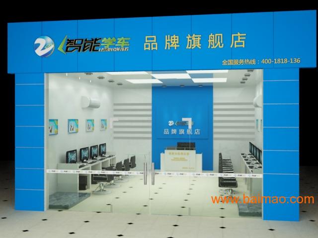 创业模拟实训开五个店可以吗，创业模拟实训开五个店可以吗知乎