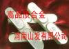 锡基巴氏合金11-6