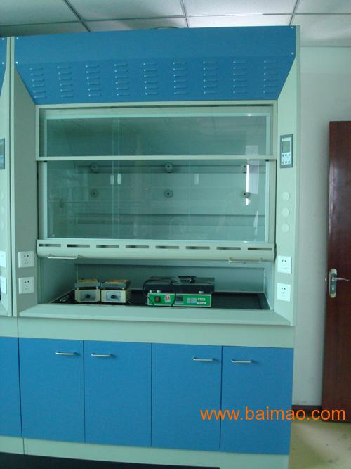 通风橱,通风橱生产厂家,通风橱价格