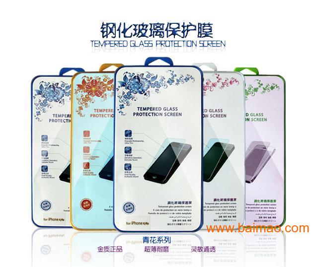 深圳合众时代科技有限公司批发供应手机屏幕保