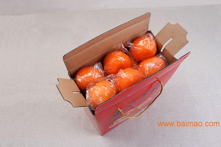 首屈一指的永春芦柑精品包装礼盒,杭彩包装提
