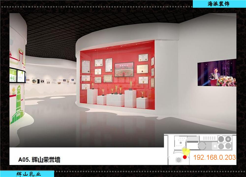 展厅运营方案,展厅运营方案怎么写