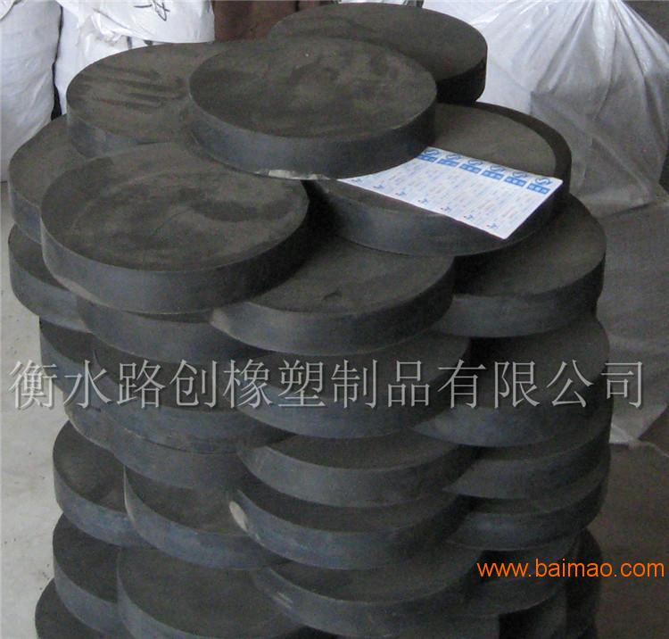 路创盆式橡胶支座防尘罩 工业橡胶制品 天然橡胶 量