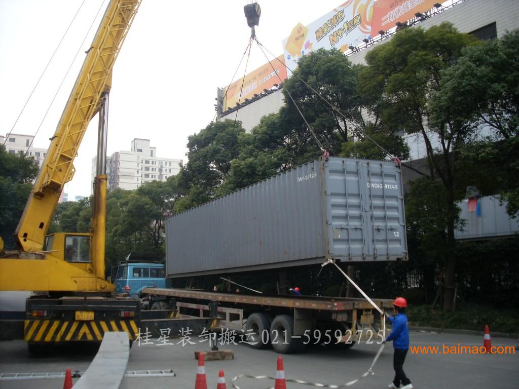 起重吊装公司