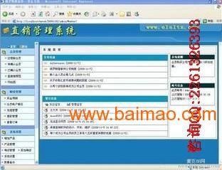 收入证明_级差收入