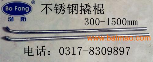 渤防牌 不锈钢撬棍 304不锈钢撬杠 防磁撬棒