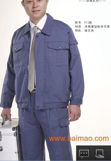 长沙芮竹工服定制有限公司批发供应工装工服 校服 职业装