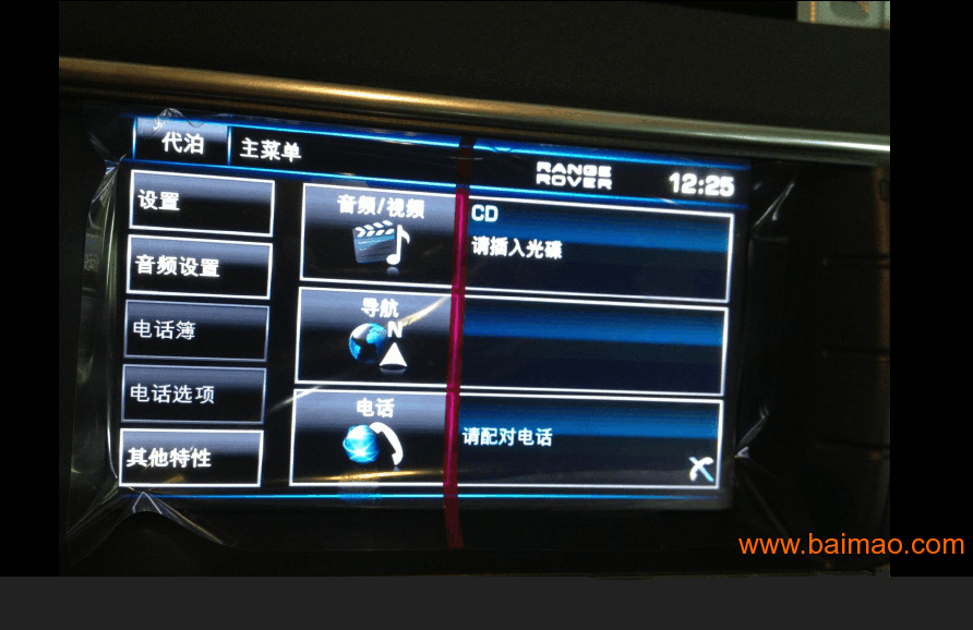 2013款路虎导航英文汉化丨揽胜极光英文改中
