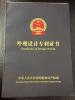 五级家用净水器出水直饮纯水机厂家直销批发