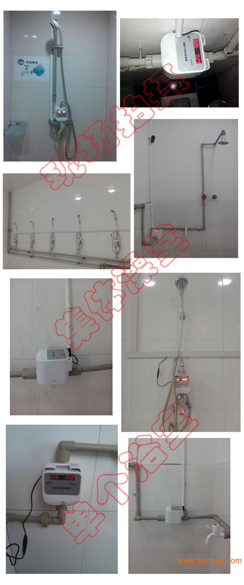 长沙电脑城供应学校澡堂水控工厂宿舍刷卡洗澡节水厂家/批发/供应商