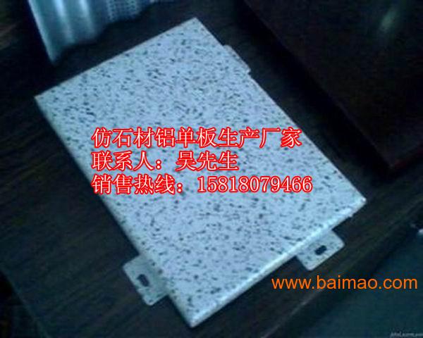 铝板厂家排名_铝板线切割加工厂家(2)