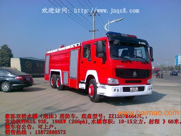 泡沫车湖北江南车1387288057厂家批发供应商