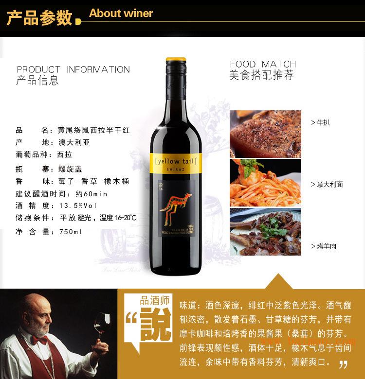 好的红酒有小瓶装吗 wKgAFFlxzveARcqCAAFcafFFmc8859.jpg