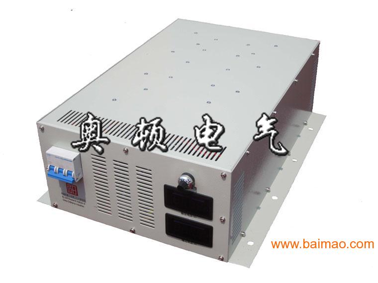 新乡市奥顿电气有限公司批发供应电动汽车充电