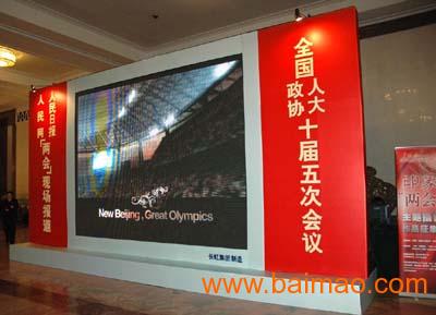 会议电子屏价格 wKgAFFJWDgeAI1yOAABQvK2Uk-E061.jpg