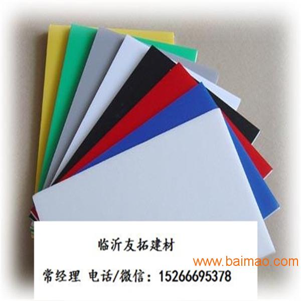 e1环保标准 是多少钱，e1环保板材是什么材质-第4张图片-朋成家居生活_生活家