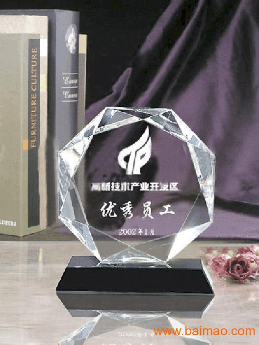 上海水晶奖牌、优秀员工奖牌、优秀员工纪念品