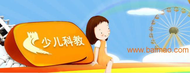 河北可信赖的河北电视台广告优势发布推荐--河